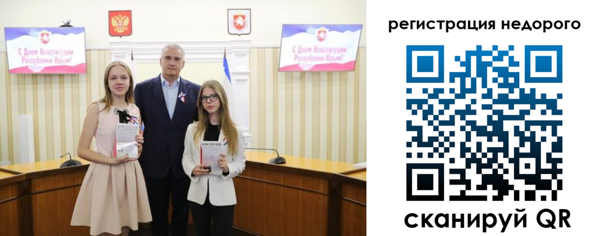 прописка от собственника в Энгельсе