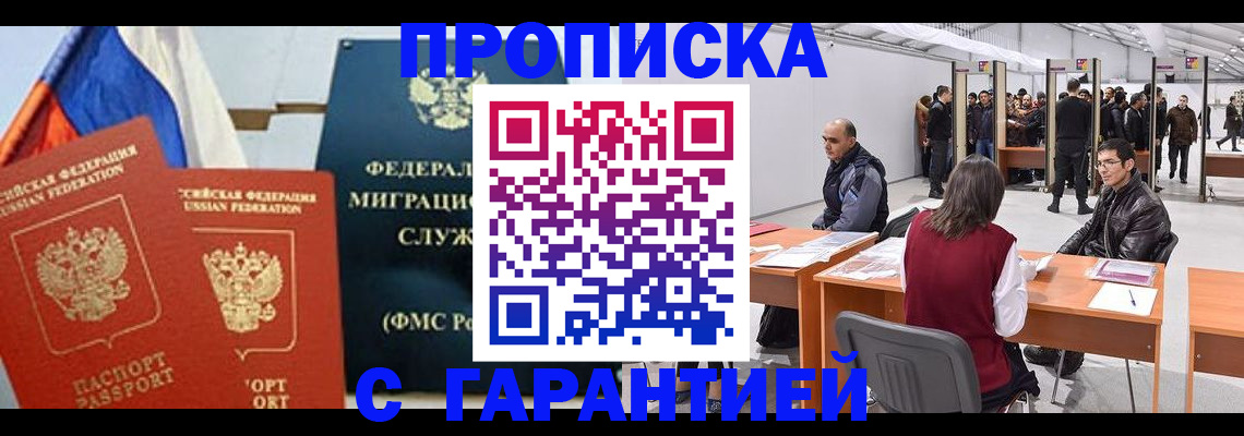 регистрация для школы в Энгельсе